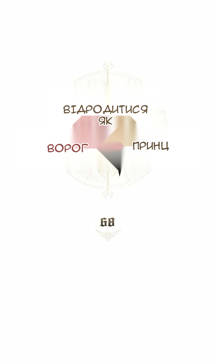 Сторінка 13