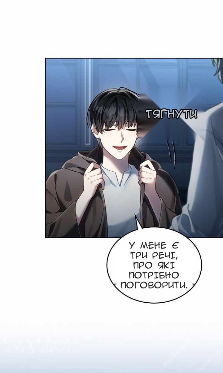 Сторінка 15