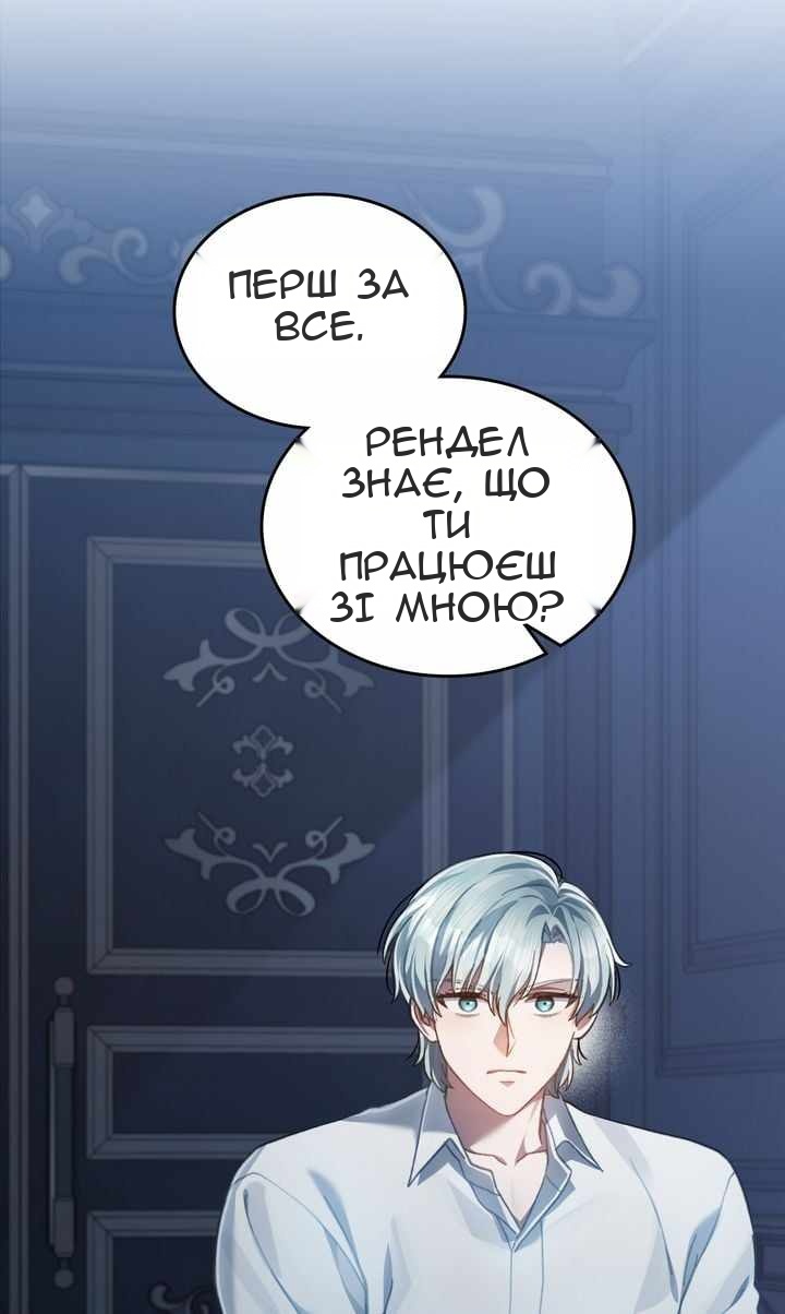 Сторінка 16