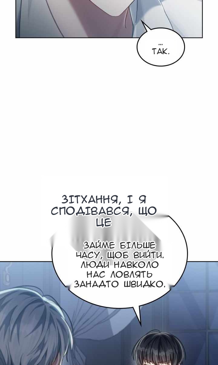 Сторінка 18