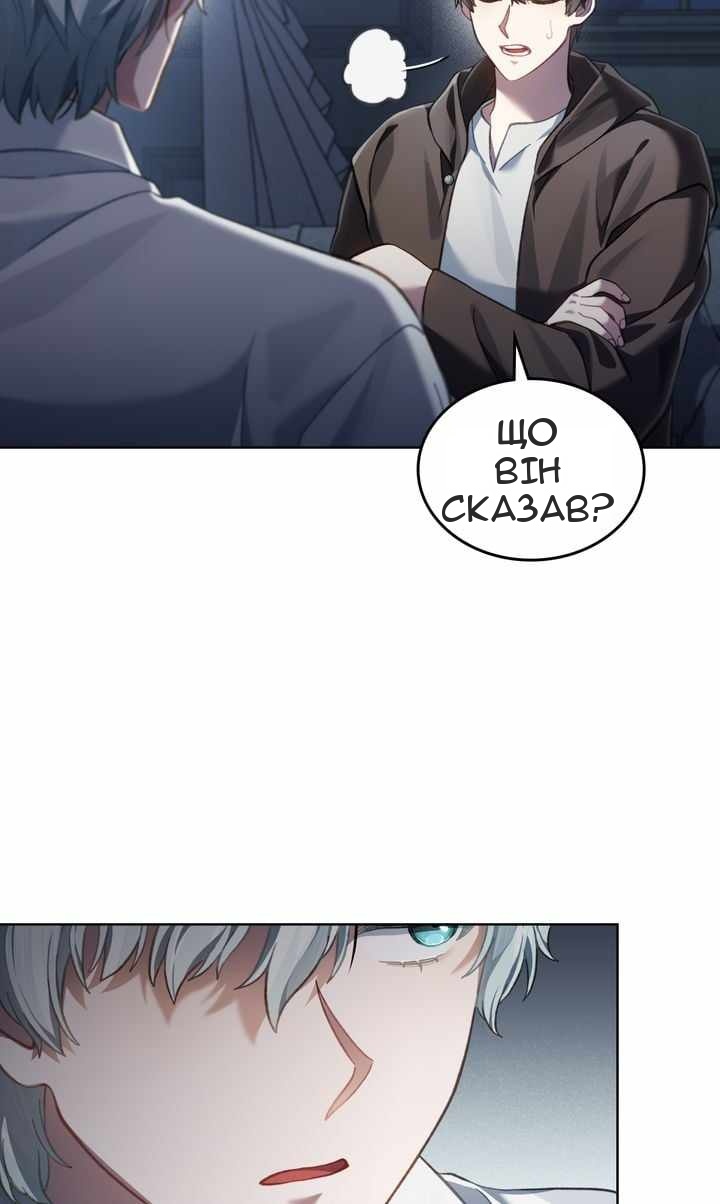 Сторінка 19