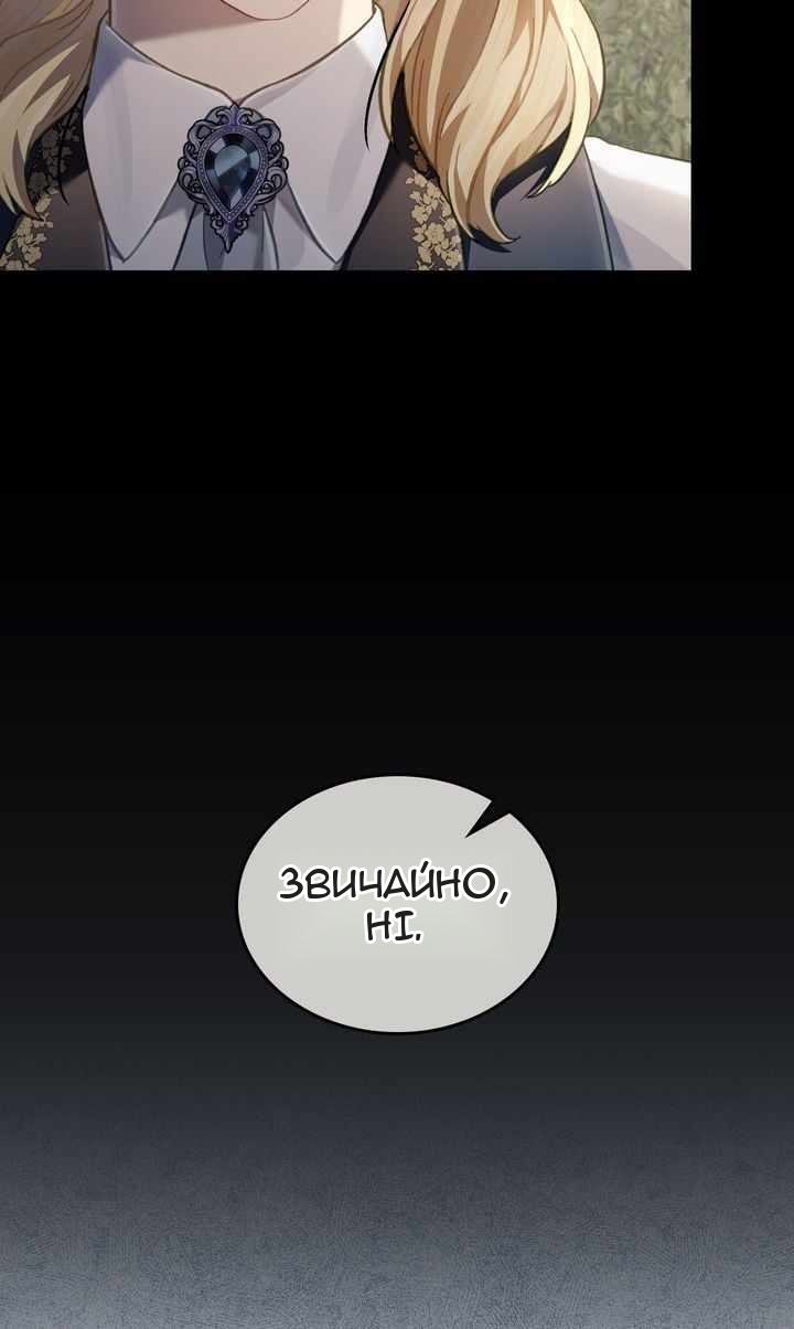 Сторінка 26