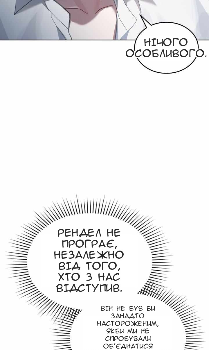 Сторінка 28