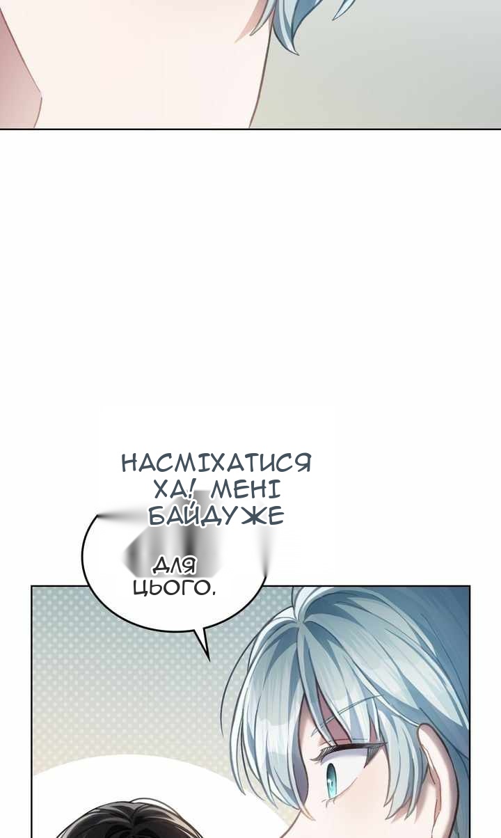 Сторінка 32