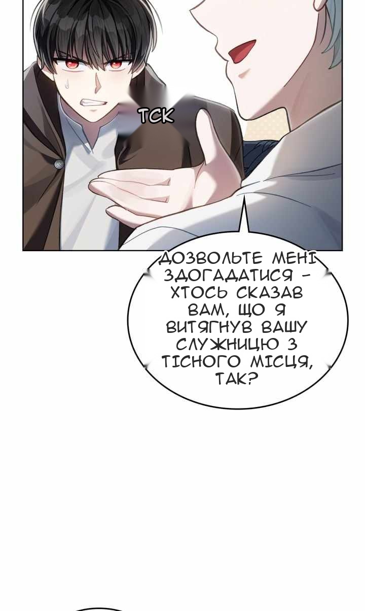 Сторінка 33