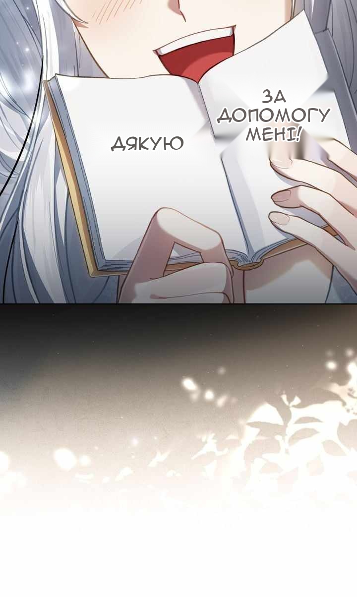 Сторінка 38