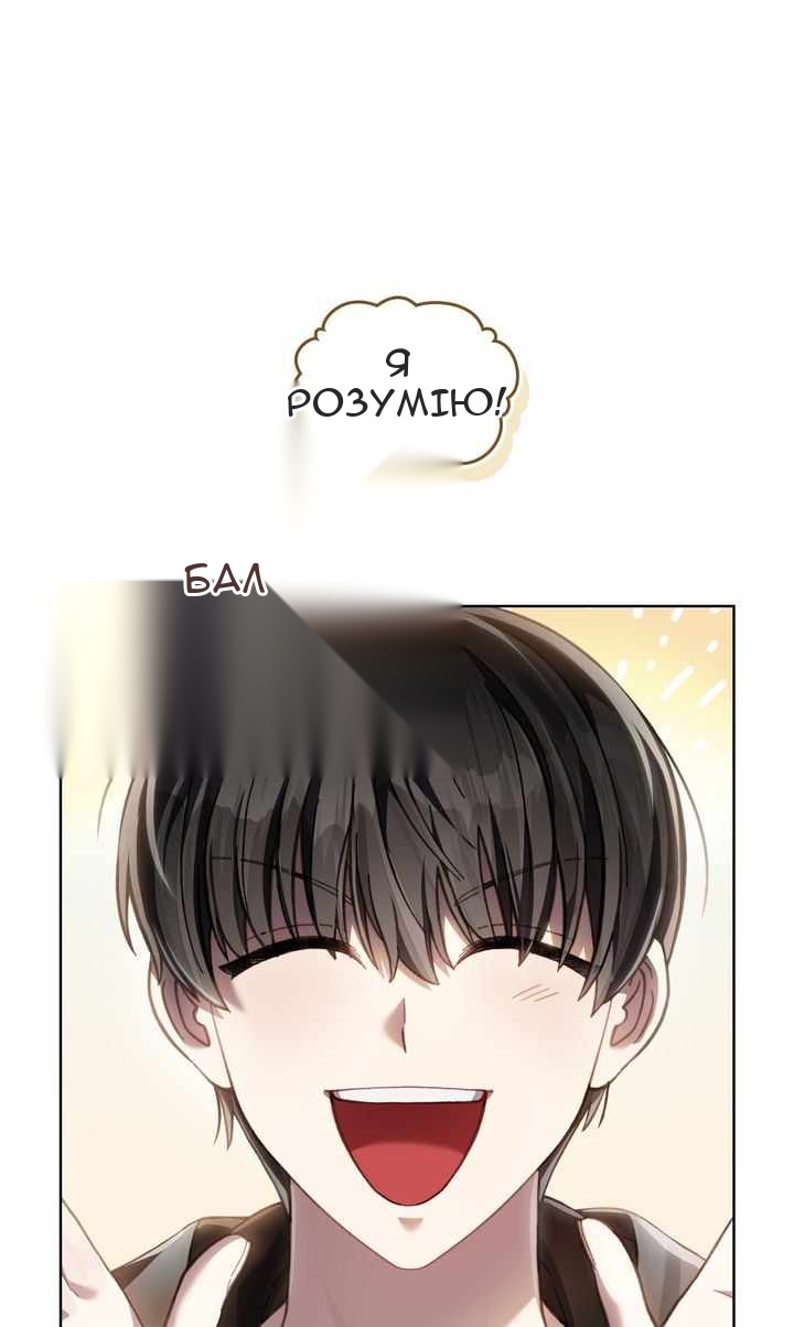 Сторінка 39