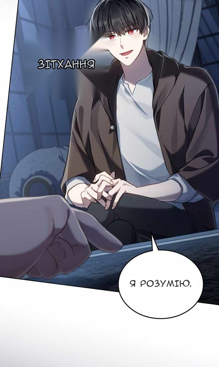 Сторінка 44