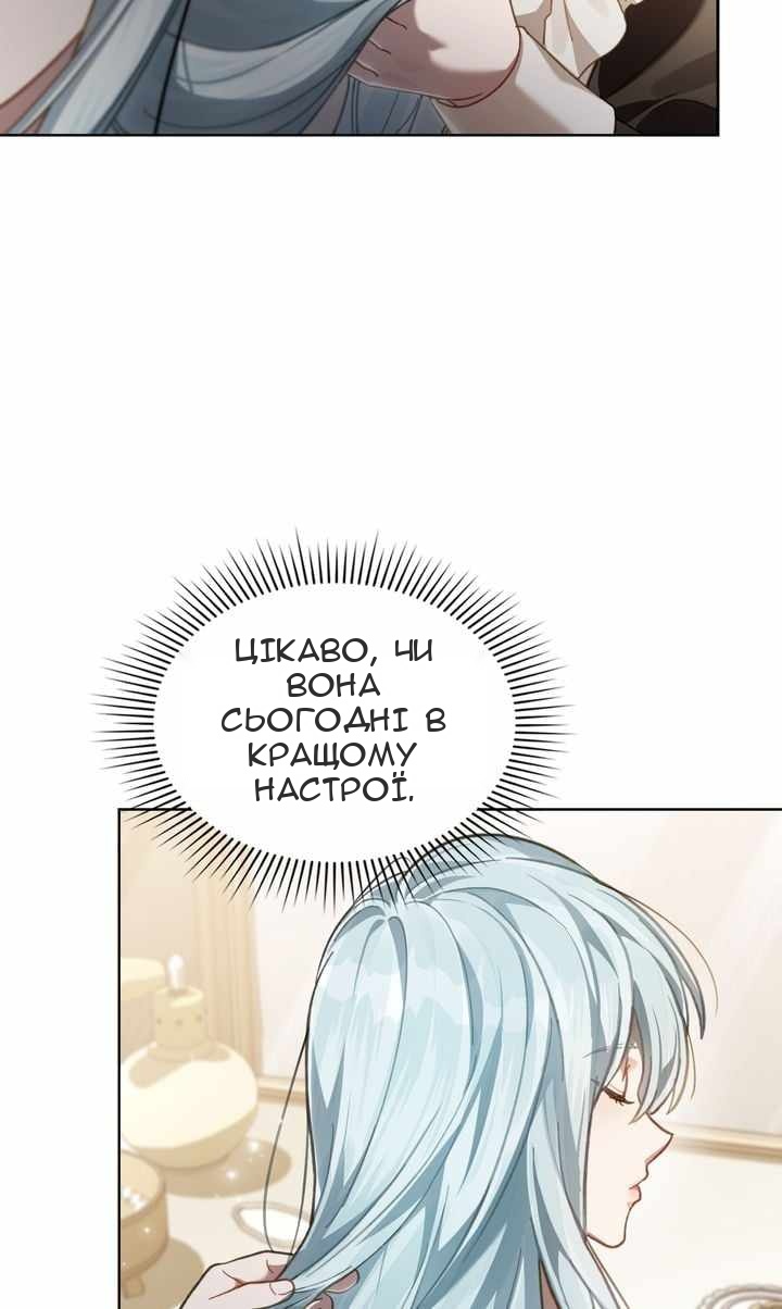 Сторінка 50