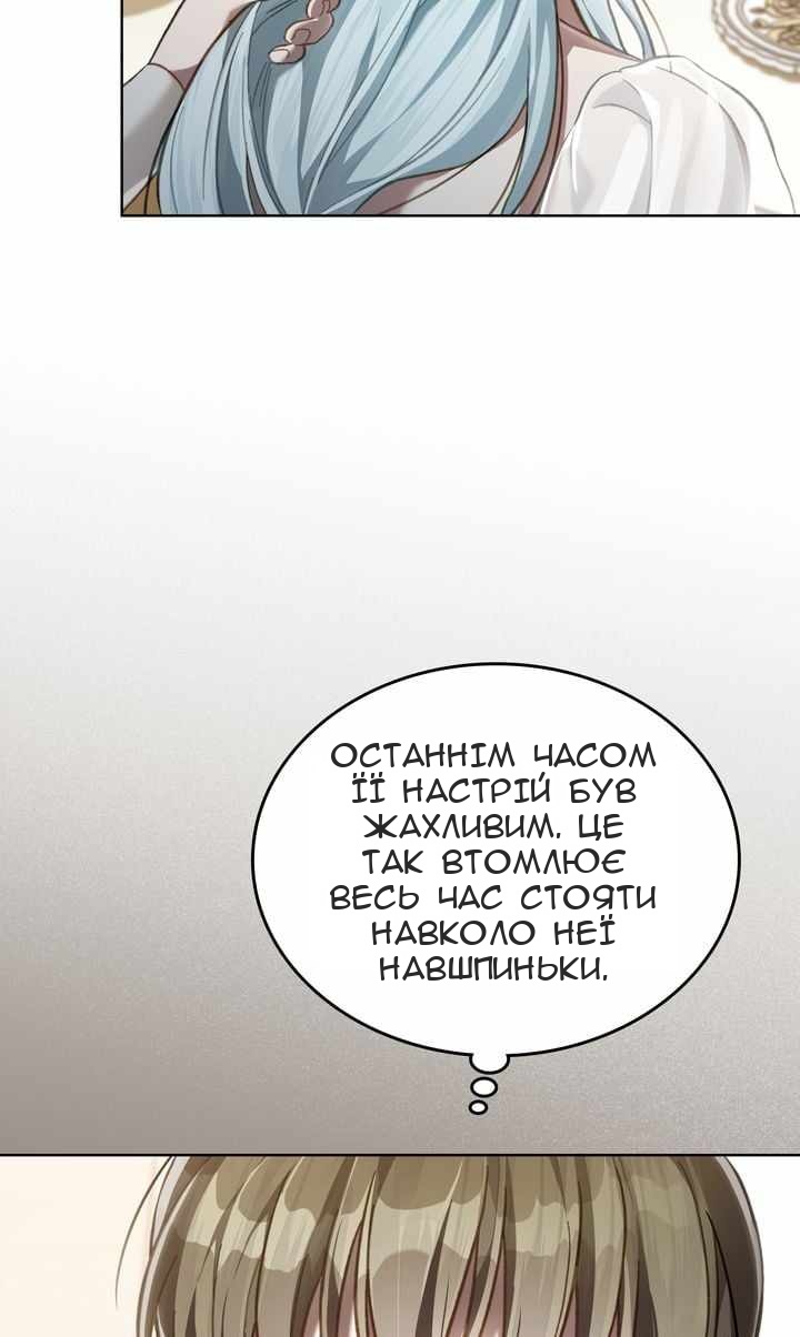 Сторінка 51
