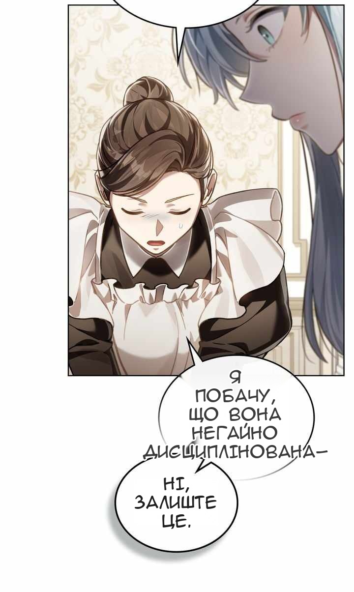 Сторінка 59