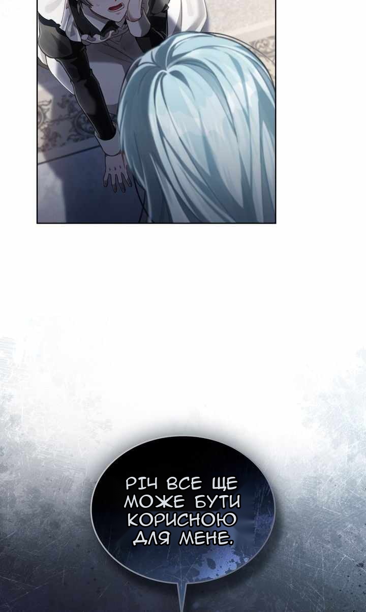Сторінка 62