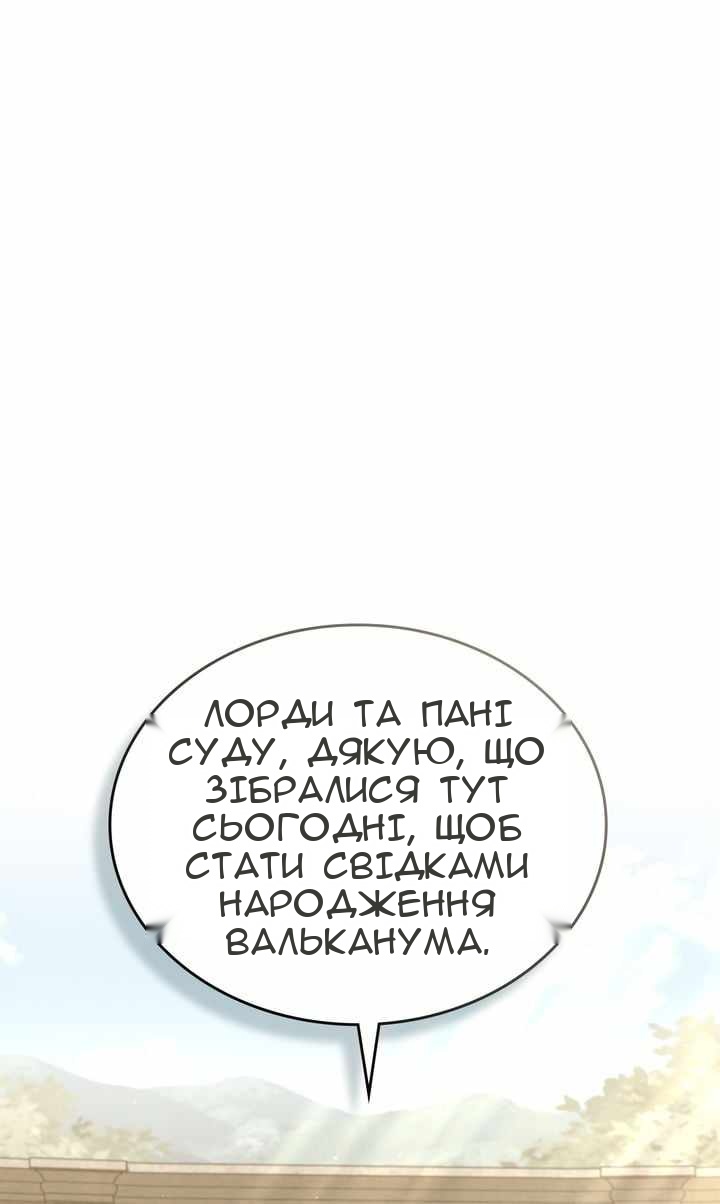Сторінка 65