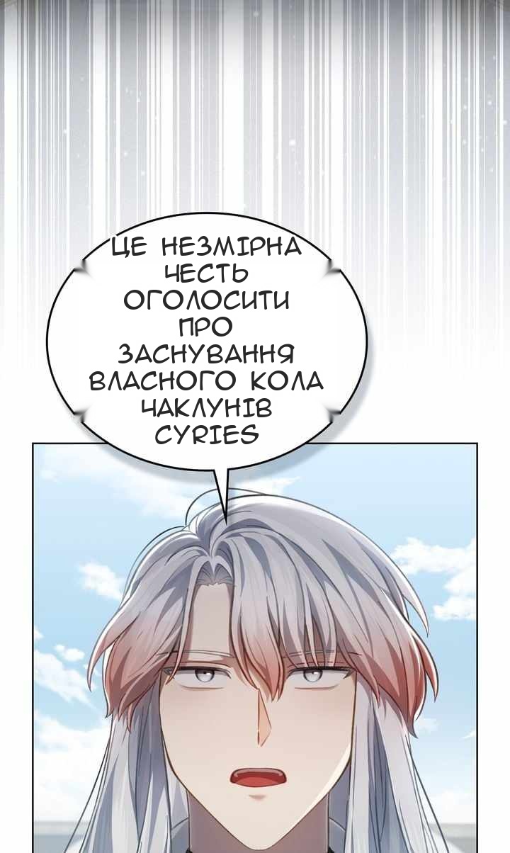 Сторінка 67