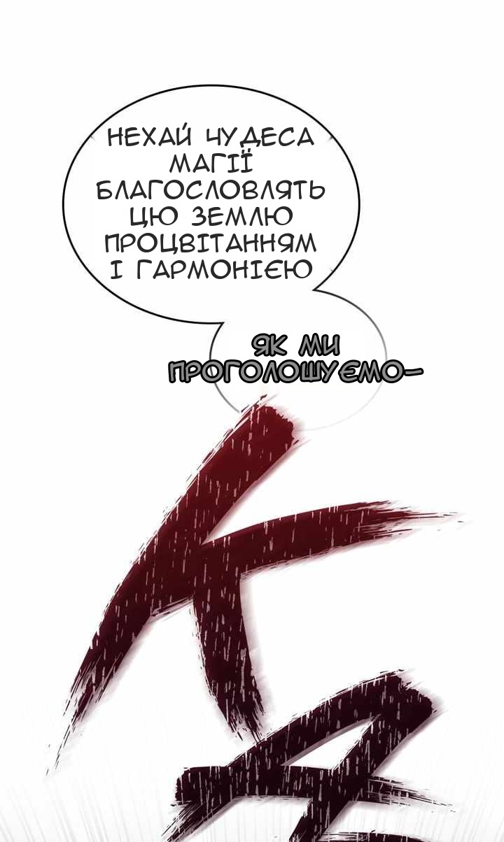 Сторінка 71