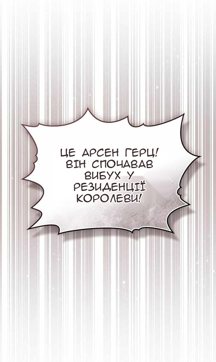 Сторінка 78