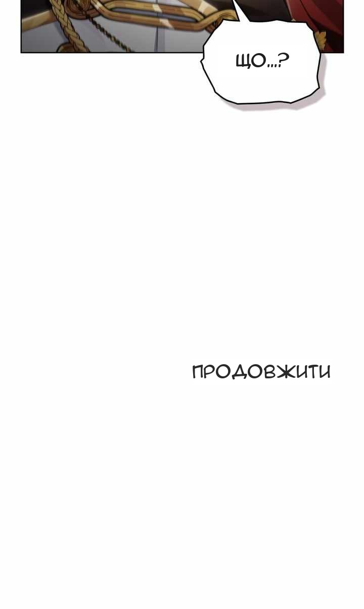 Сторінка 81
