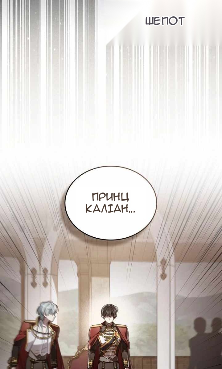 Сторінка 3
