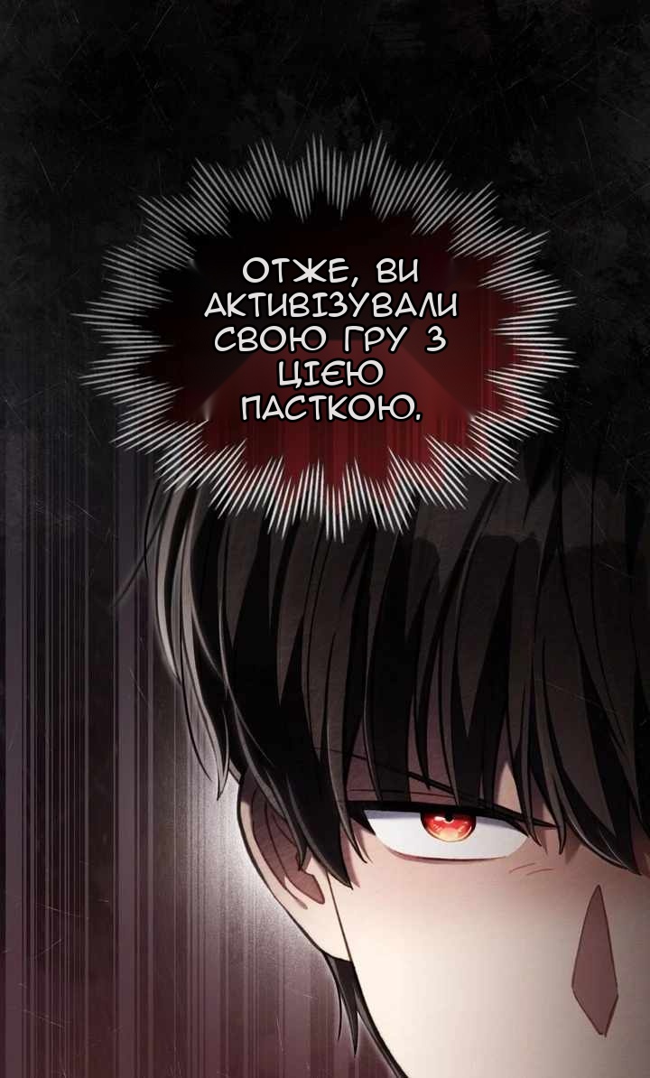 Сторінка 6