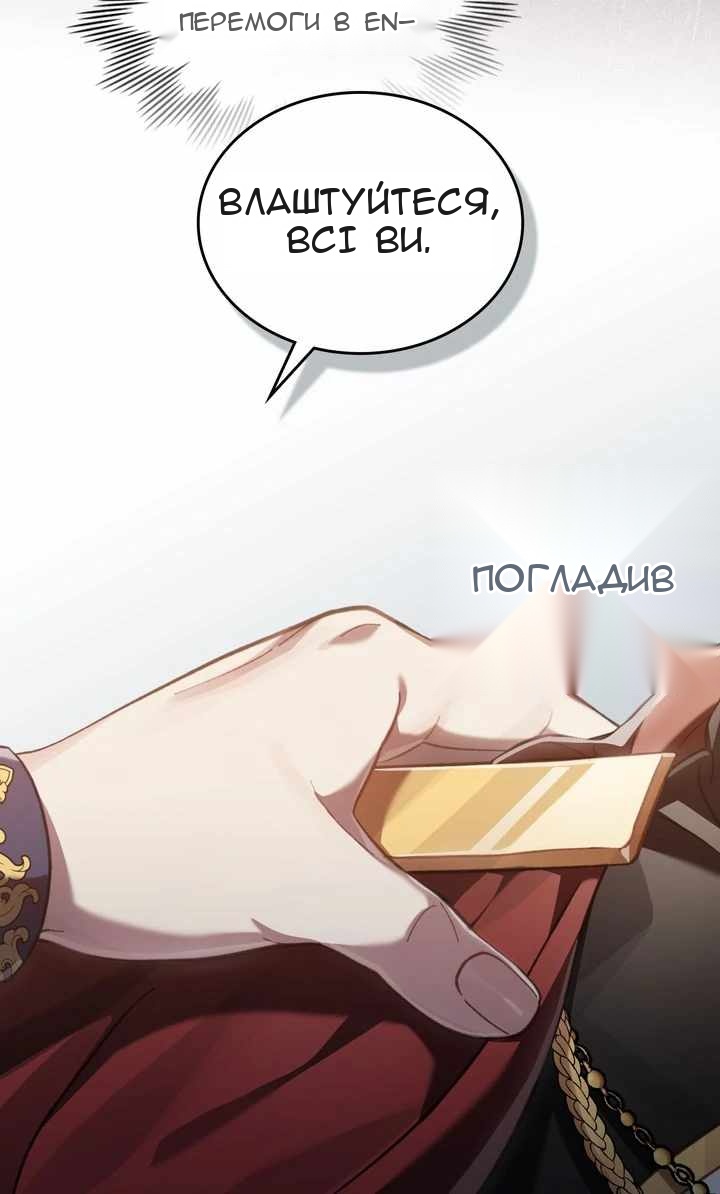 Сторінка 8