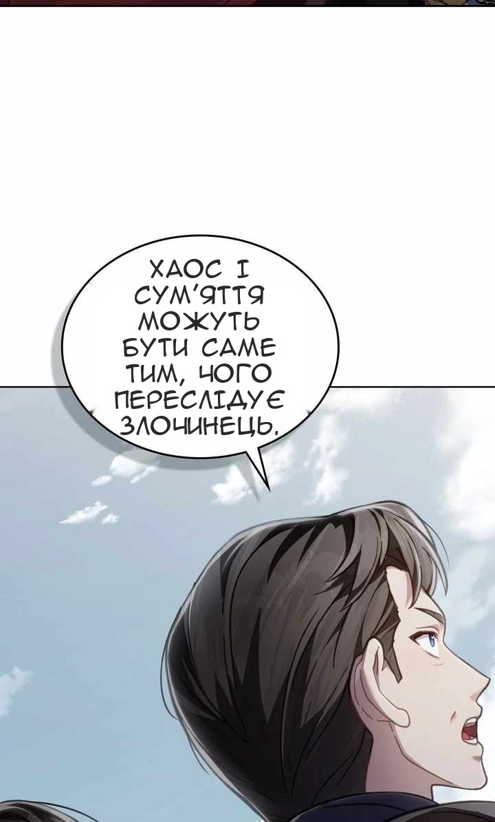 Сторінка 9