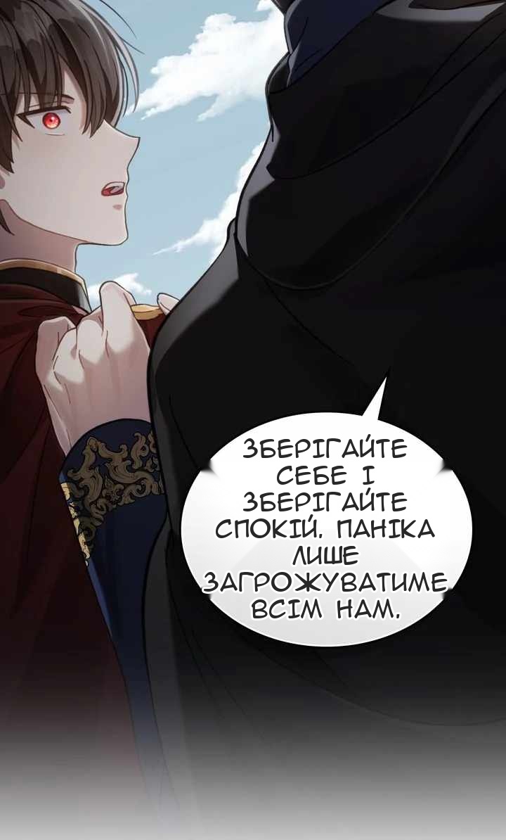 Сторінка 10