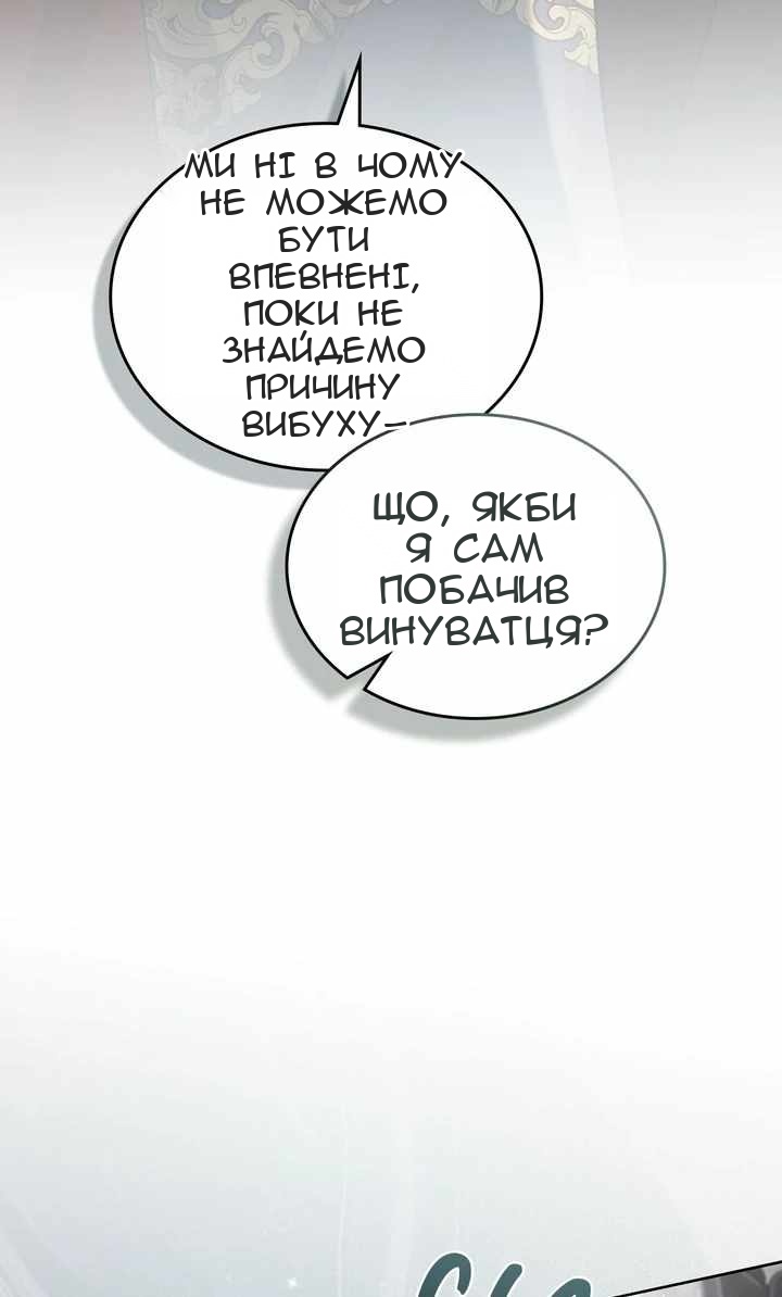 Сторінка 12