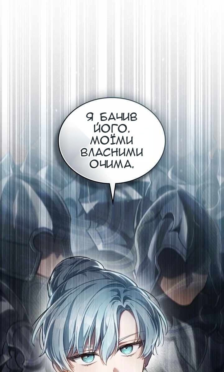 Сторінка 15