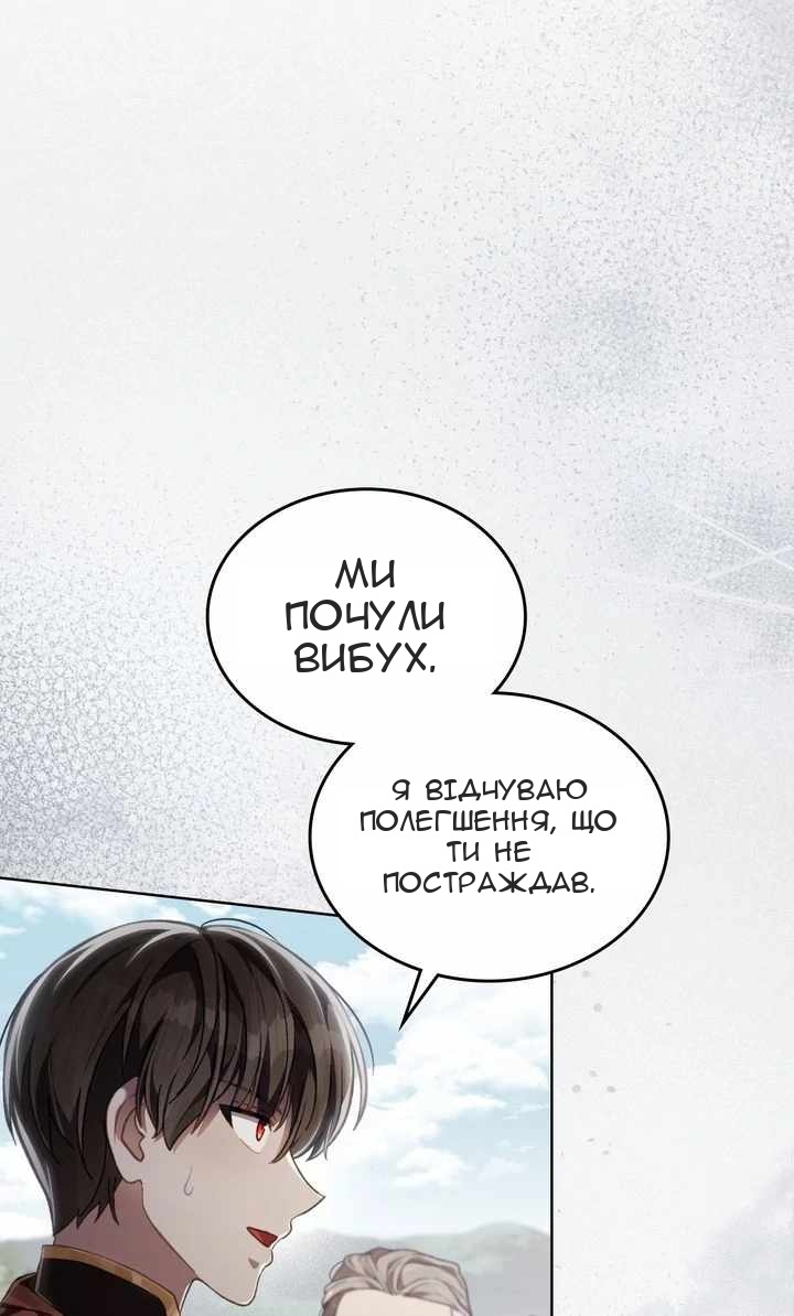 Сторінка 23