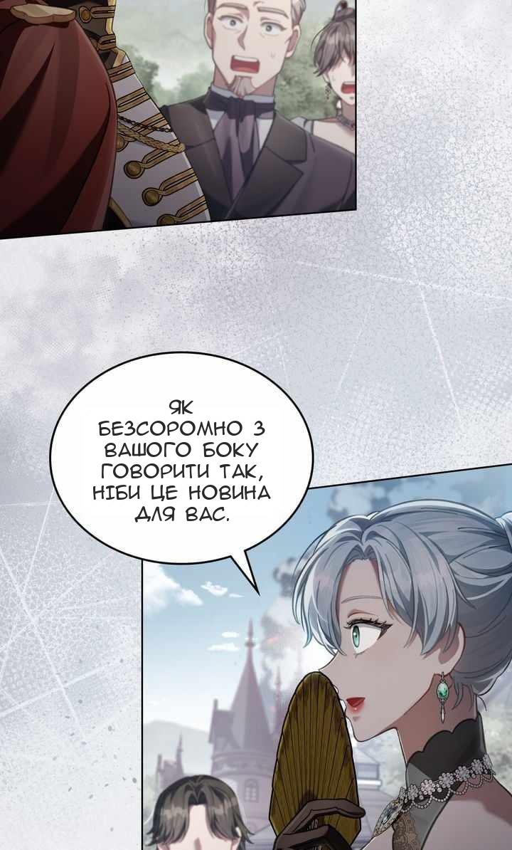 Сторінка 24