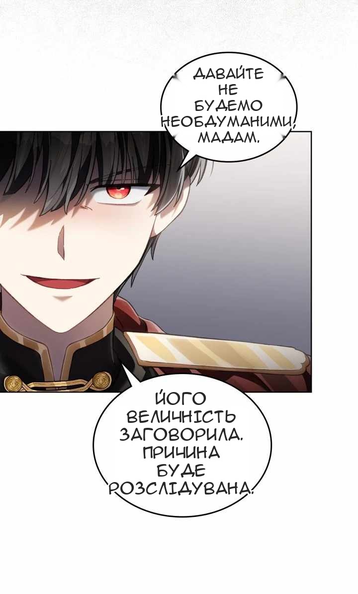 Сторінка 27