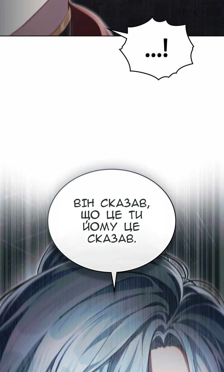 Сторінка 30