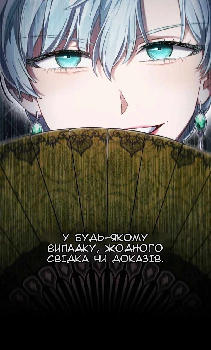 Сторінка 31