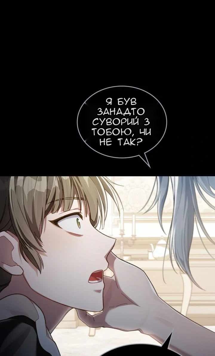 Сторінка 32