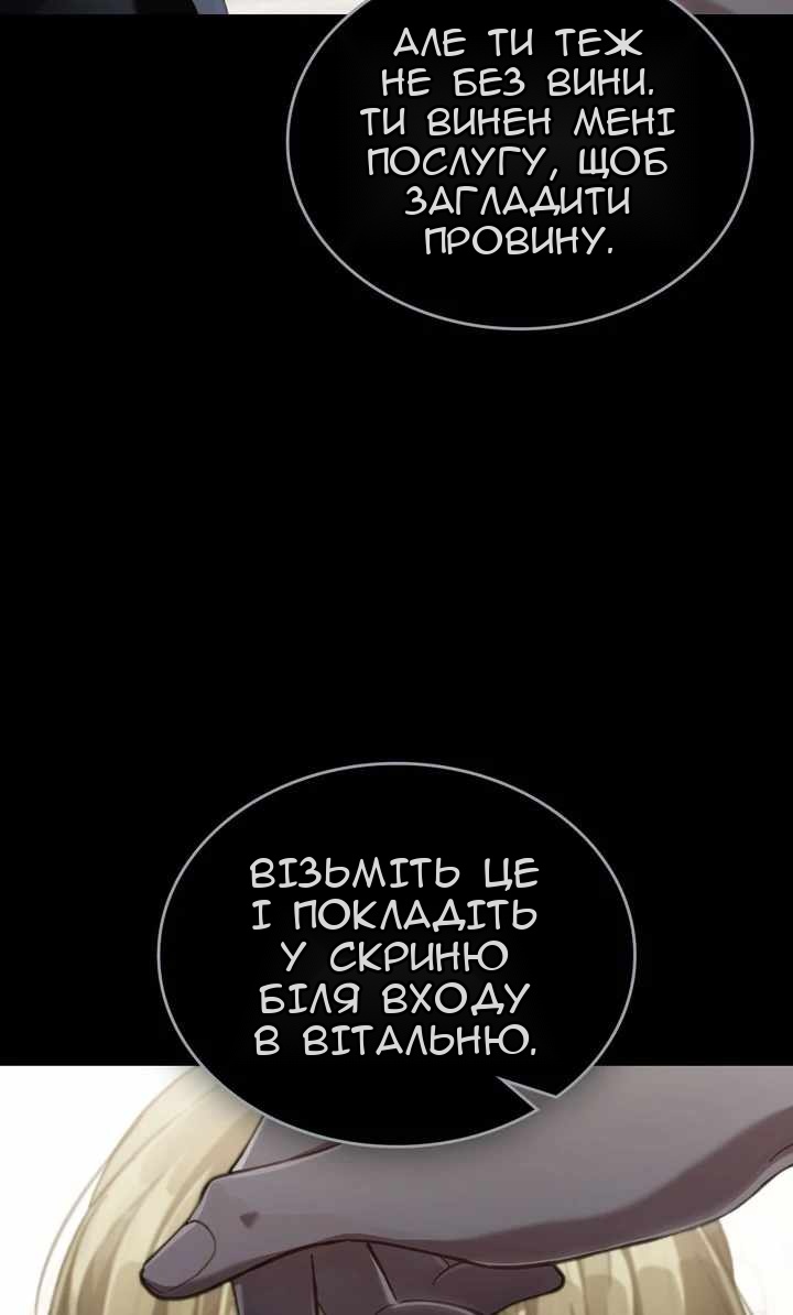 Сторінка 33
