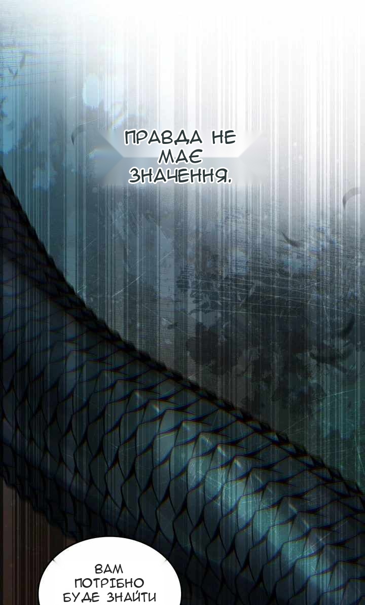 Сторінка 46