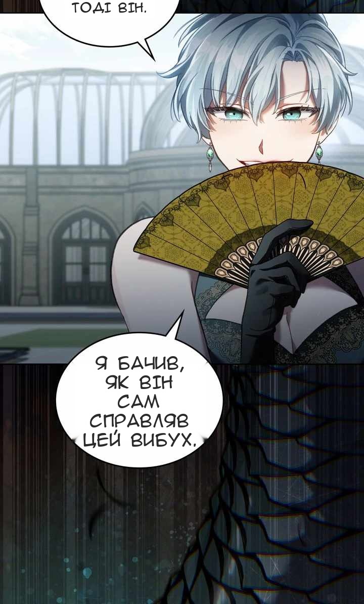 Сторінка 47