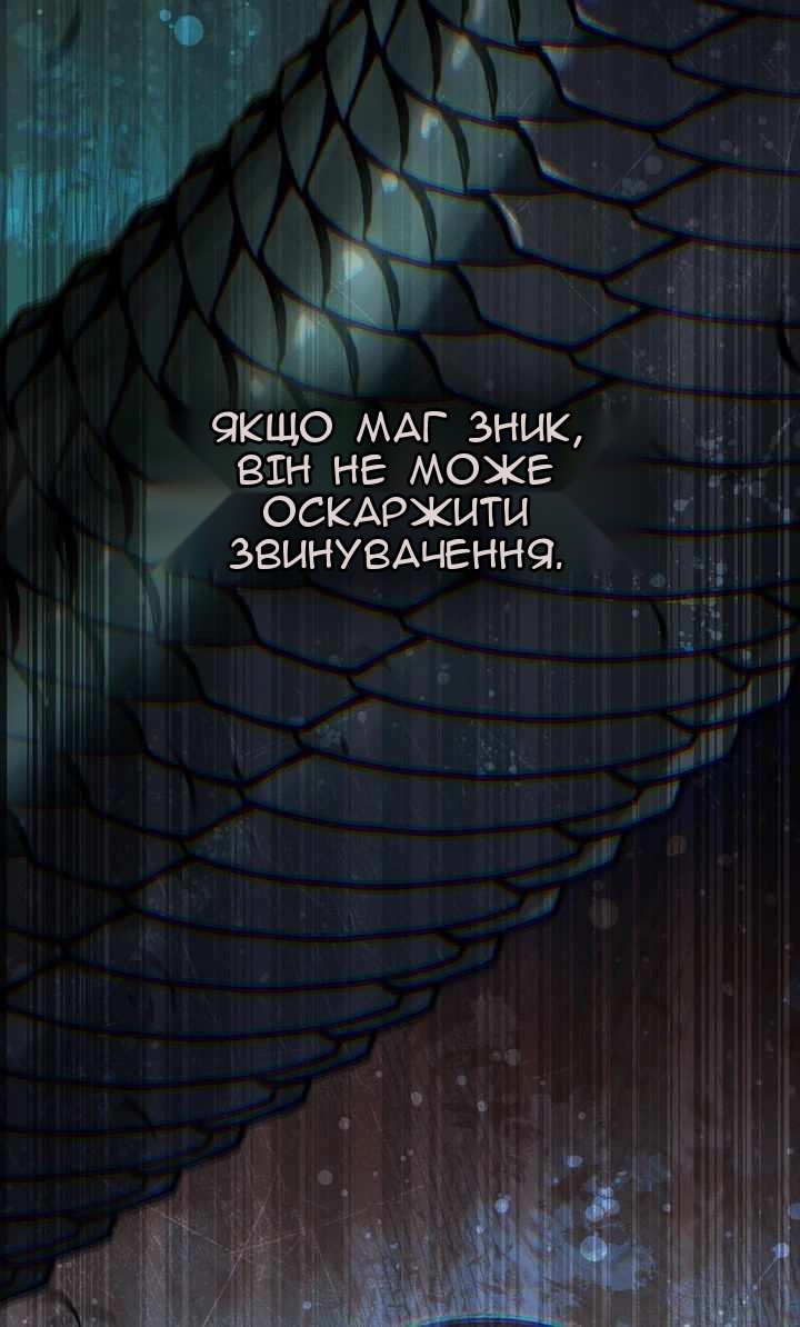 Сторінка 48