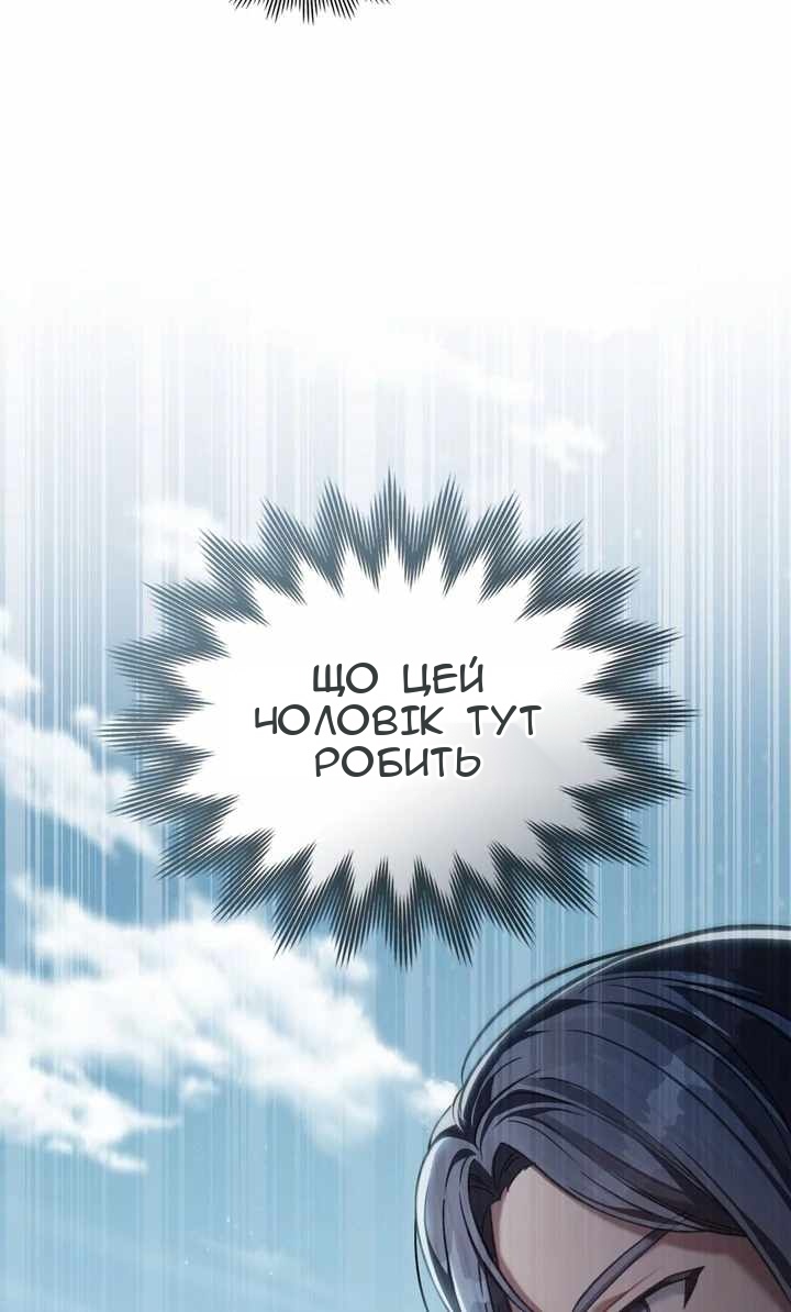 Сторінка 58