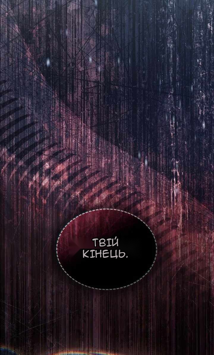 Сторінка 63
