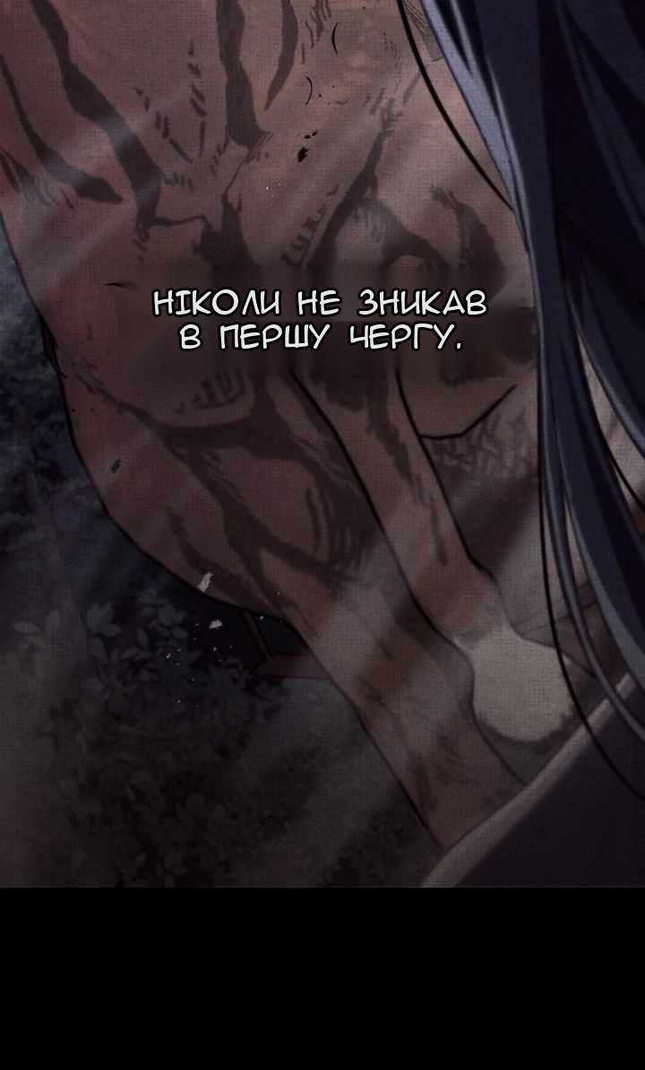 Сторінка 70
