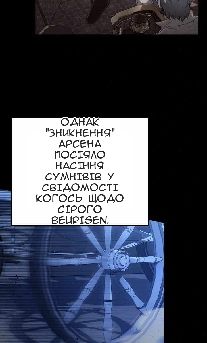Сторінка 72