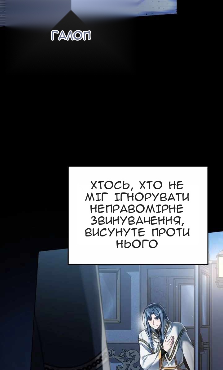 Сторінка 73