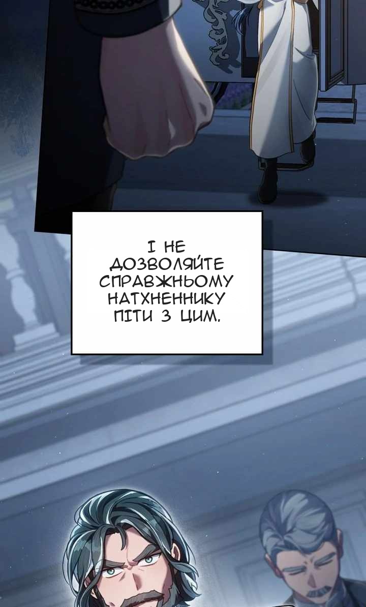 Сторінка 74