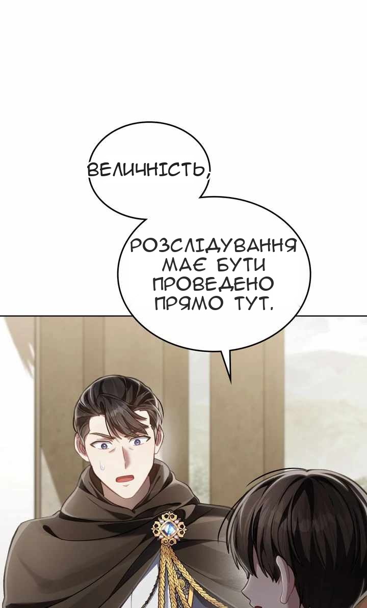 Сторінка 82