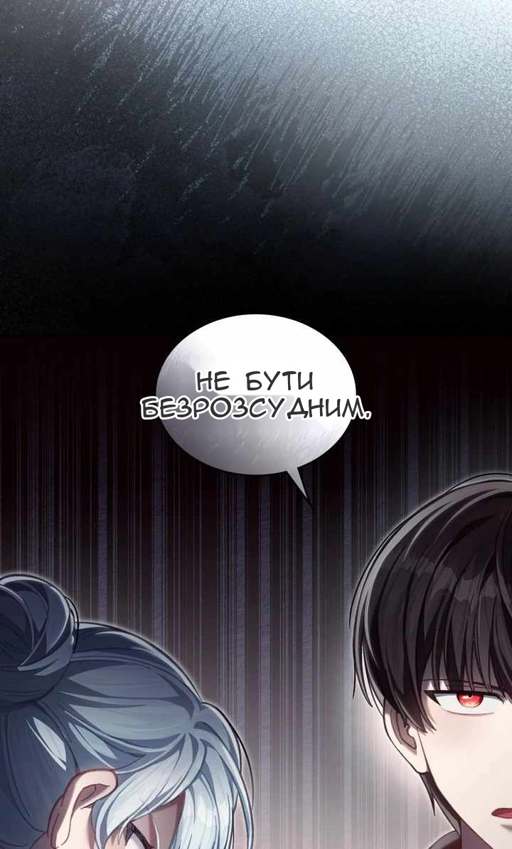 Сторінка 87