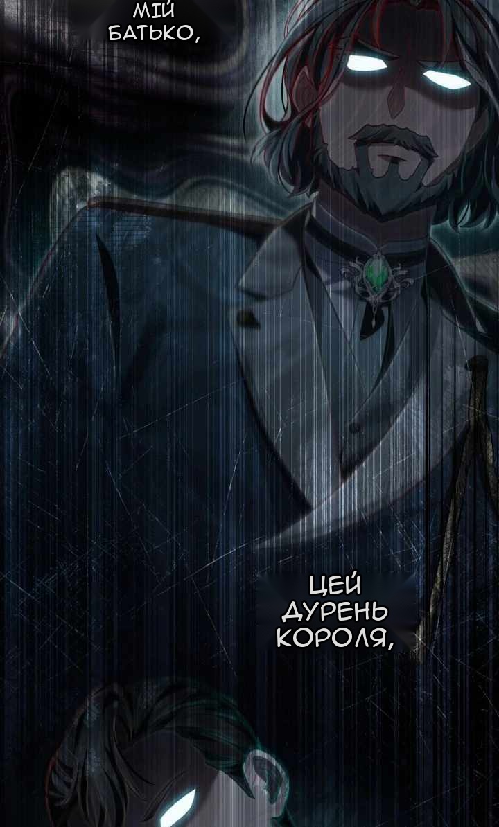 Сторінка 90