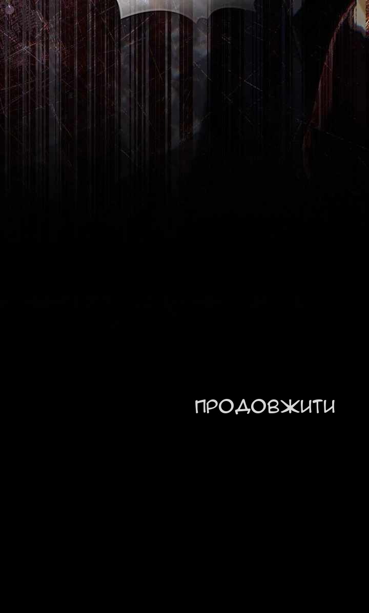 Сторінка 105