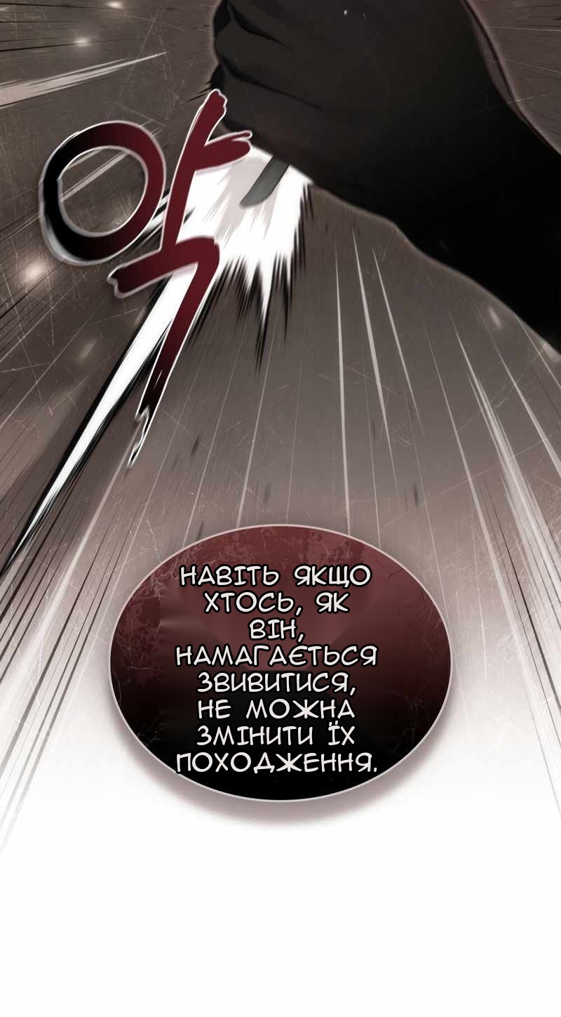 Сторінка 4