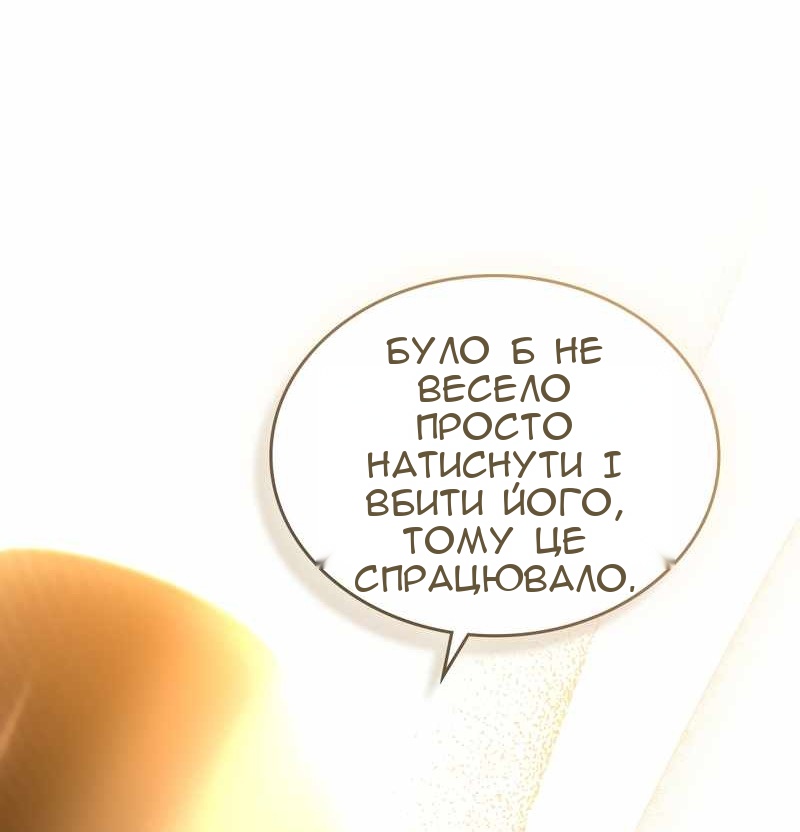 Сторінка 5